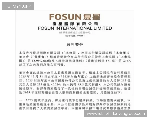 好想来半年赚9亿,关店300家,母公司港交所筹备加速,港交所未来 好想来半年赚9亿,关店300家,母公司港交所筹备加速,港交所未来
